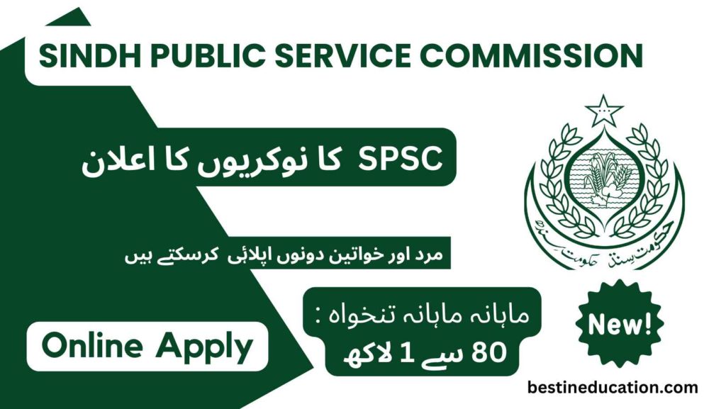 SPSC Jobs